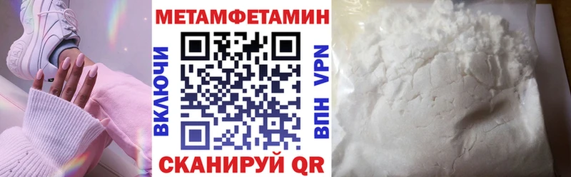 Купить  Тотьма  АМФЕТАМИН Розовый 