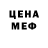 Метадон кристалл Robert Toews