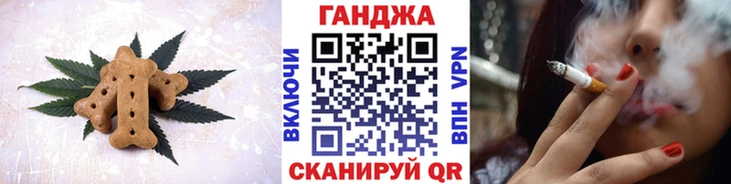 Canna-Cookies конопля Купить закладки Тотьма