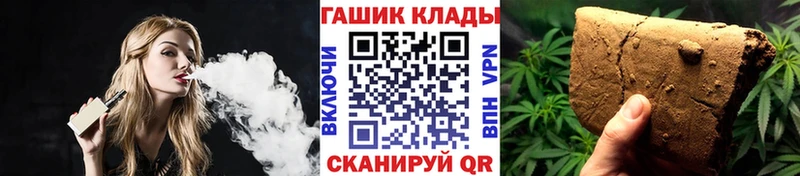 Купить где  Тотьма  ГАШ гашик 