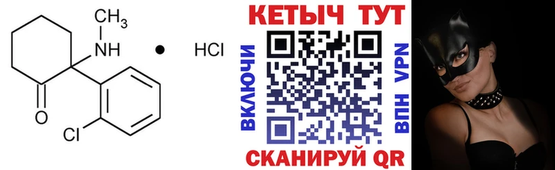 Купить закладки  Тотьма  КЕТАМИН ketamine 