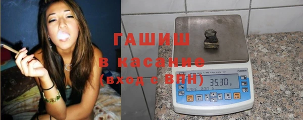 шишки Волоколамск