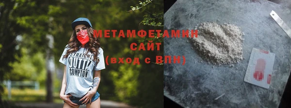 мяу мяу мука Волосово
