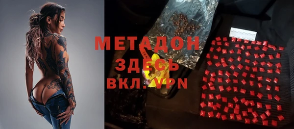 мяу мяу мука Волосово