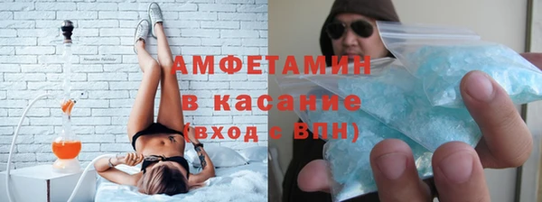 мяу мяу мука Волосово
