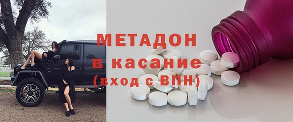шишки Волоколамск