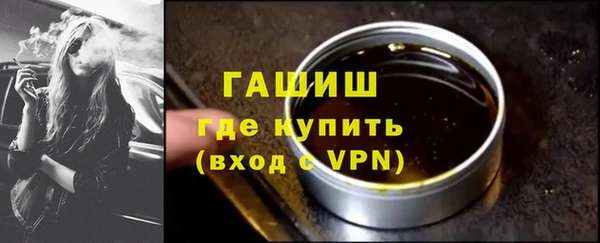 шишки Волоколамск