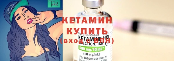 шишки Волоколамск