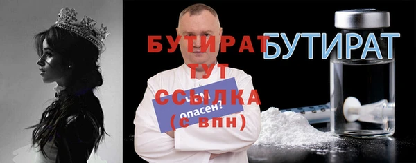 мяу мяу мука Волосово