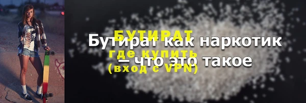 гидропоника Володарск