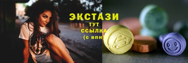 мяу мяу мука Волосово
