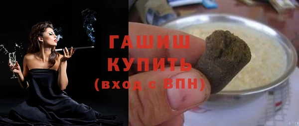 мяу мяу мука Волосово