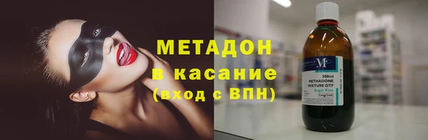 мяу мяу мука Волосово