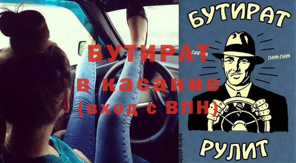 шишки Волоколамск