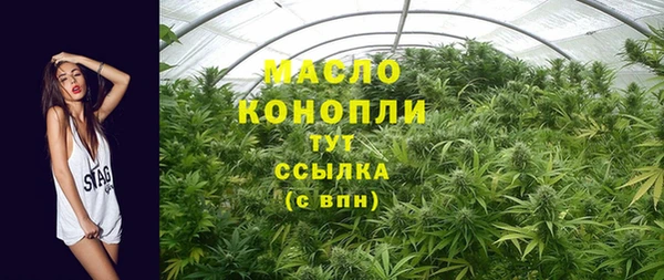 мяу мяу мука Волосово