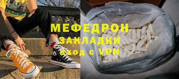 мяу мяу мука Волосово