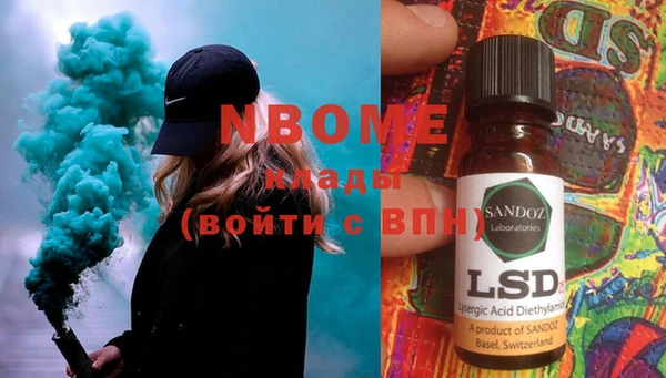 шишки Волоколамск