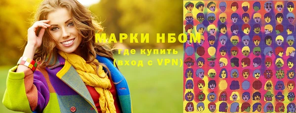 гидропоника Володарск