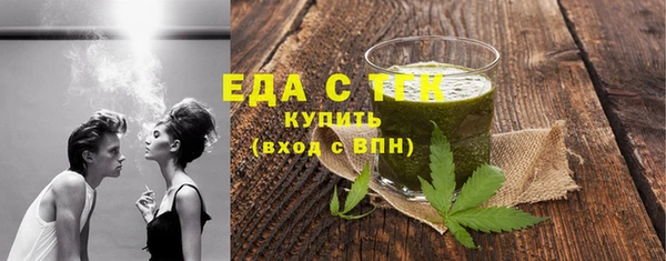 шишки Волоколамск