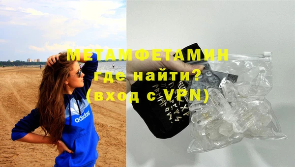 мяу мяу мука Волосово