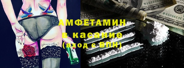 шишки Волоколамск