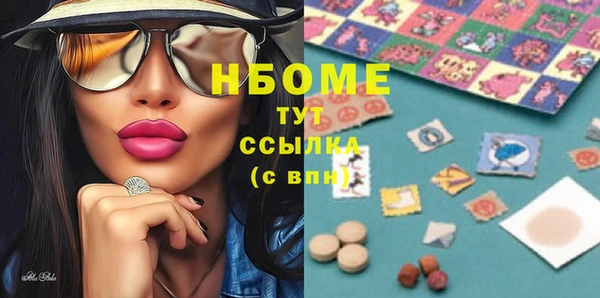мяу мяу мука Волосово