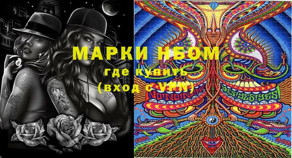 мяу мяу мука Волосово