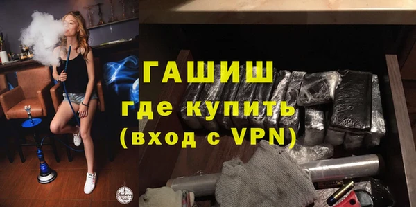 шишки Волоколамск