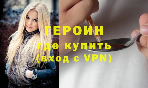 шишки Волоколамск