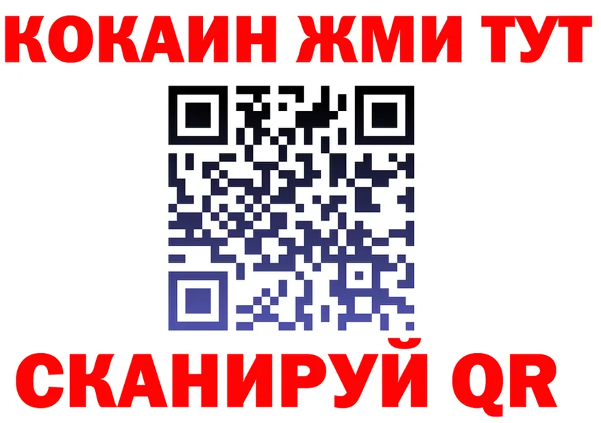 АМФ 98% зеркало мориарти блэк спрут Тотьма