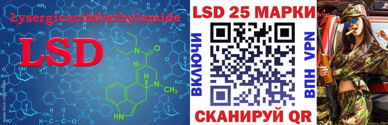 ЛСД экстази ecstasy Тотьма