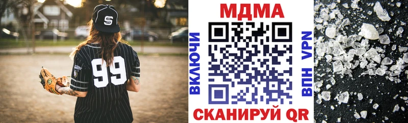 Купить закладки  Тотьма  MDMA VHQ 