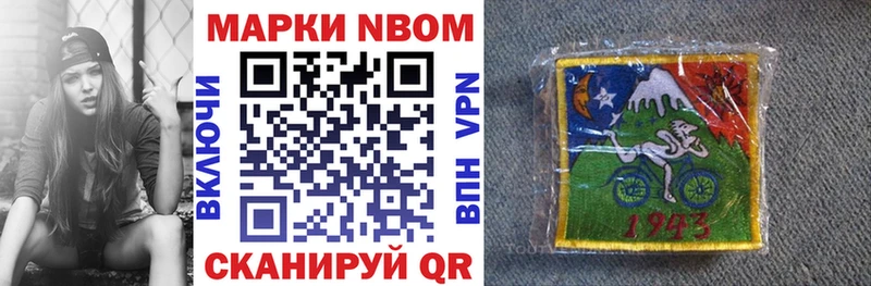 Купить закладки  Тотьма  Марки N-bome 1,8мг 