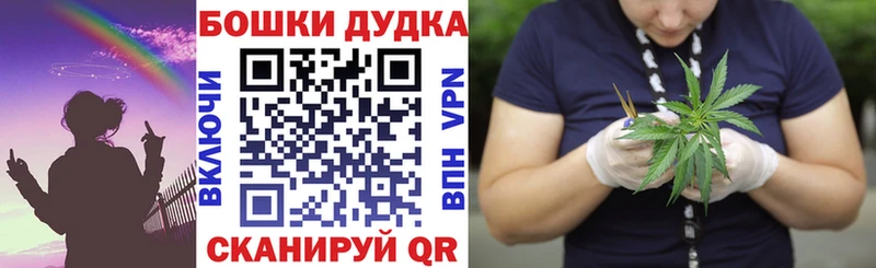Шишки марихуана THC 21%  Купить  Тотьма 