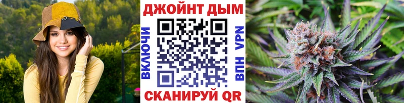 Марихуана SATIVA & INDICA Тотьма